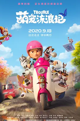 超碰九九